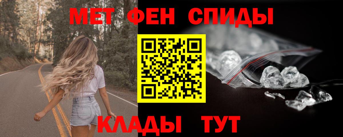 Amphetamine Розовый  ссылка на мегу вход  Подольск  Вход с VPN  АМФЕТАМИН 