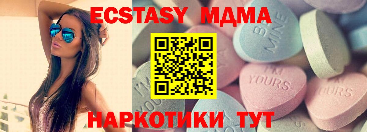 Экстази Дубай Подольск