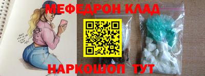 COCAINE Северобайкальск