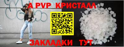 мяу мяу мука Севастополь