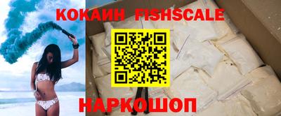 COCAINE Северобайкальск