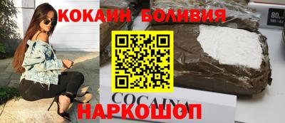 COCAINE Северобайкальск