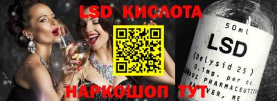 COCAINE Северобайкальск