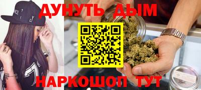 мяу мяу мука Севастополь