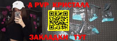 a pvp Свободный