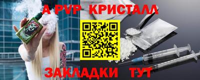 a pvp Свободный