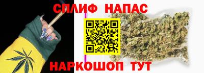 мяу мяу мука Севастополь