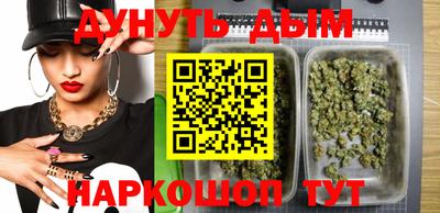 COCAINE Северобайкальск