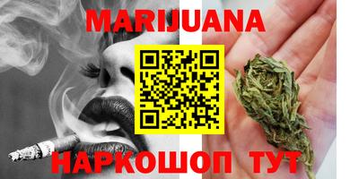 COCAINE Северобайкальск