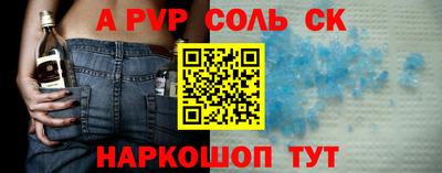 a pvp Свободный