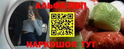 мяу мяу мука Севастополь