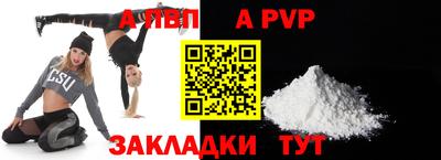 мяу мяу мука Севастополь