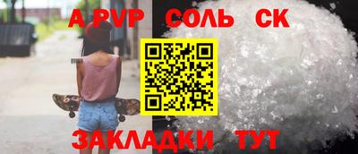 a pvp Свободный