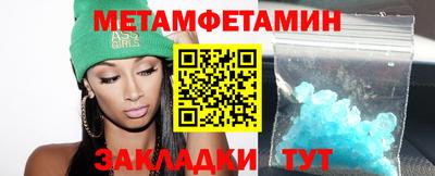COCAINE Северобайкальск