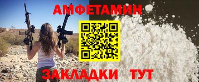 COCAINE Северобайкальск