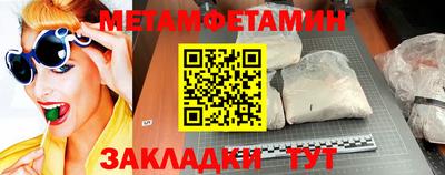 COCAINE Северобайкальск