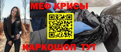 мяу мяу мука Севастополь