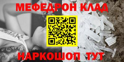 COCAINE Северобайкальск