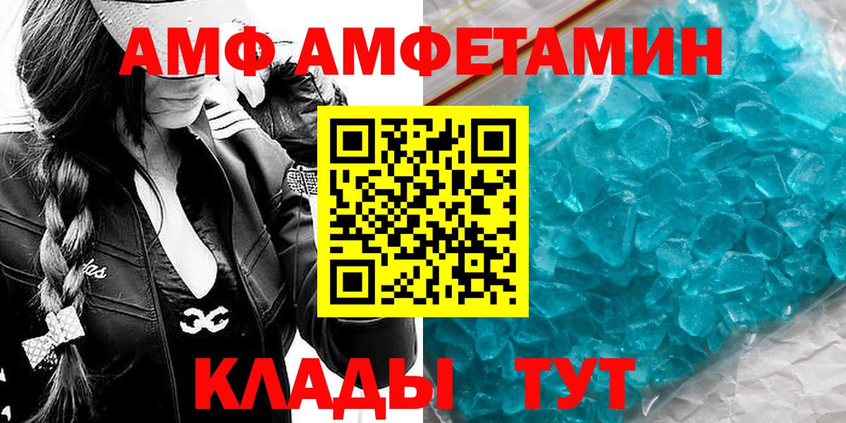 Метамфетамин мет Подольск