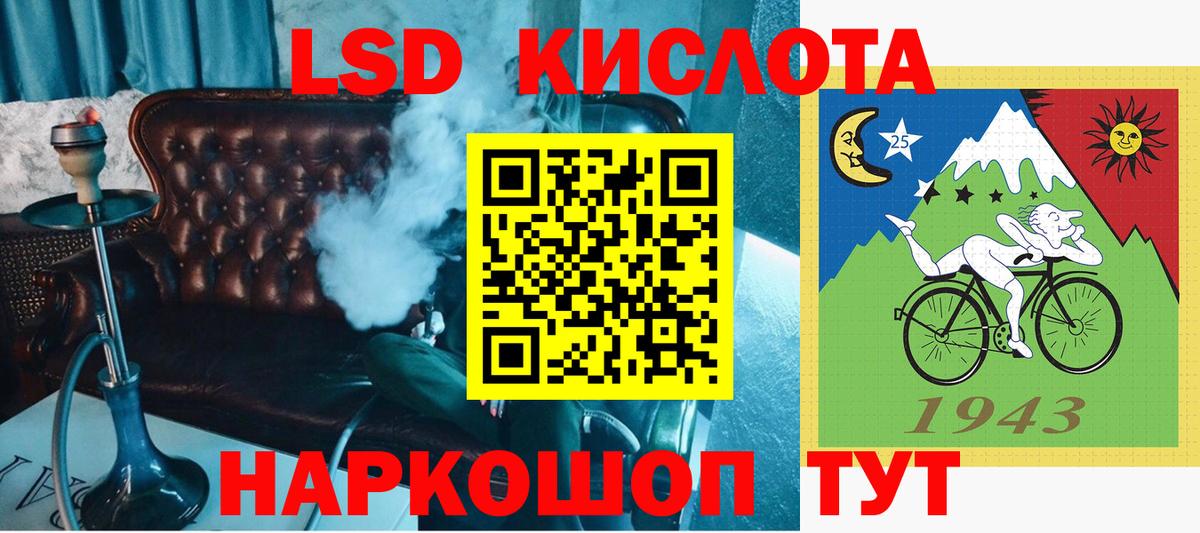Марки 25I-NBOMe  Марки NBOMe 1,5мг  Вход с VPN  Подольск 