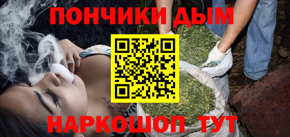 Канабис ГИДРОПОН Подольск
